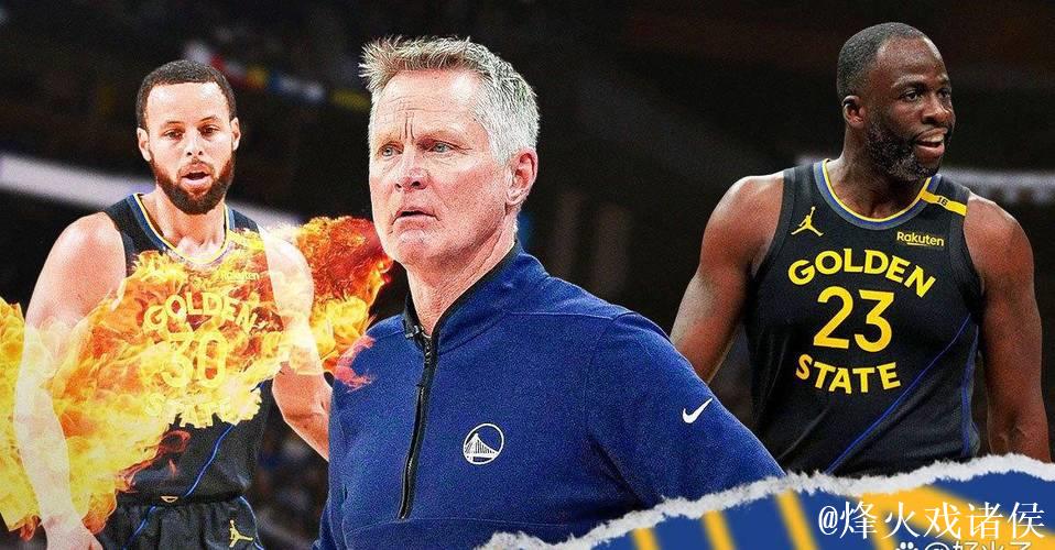 科尔:格林因个人事务请假,明日将在波特兰和球队汇合 科尔:格林因个人事务请假,明日将在波特兰和球队汇合