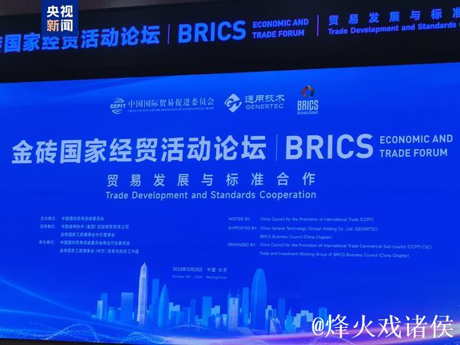 践行自由贸易 实现互利共赢（今日谈）